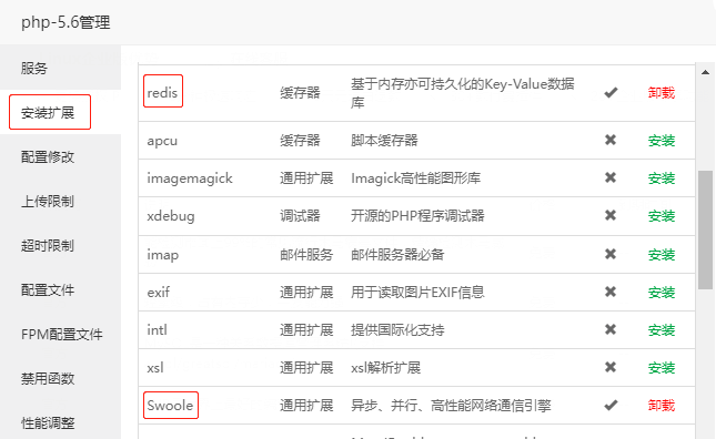 九州仙侠传H5游戏详细图文架设教程